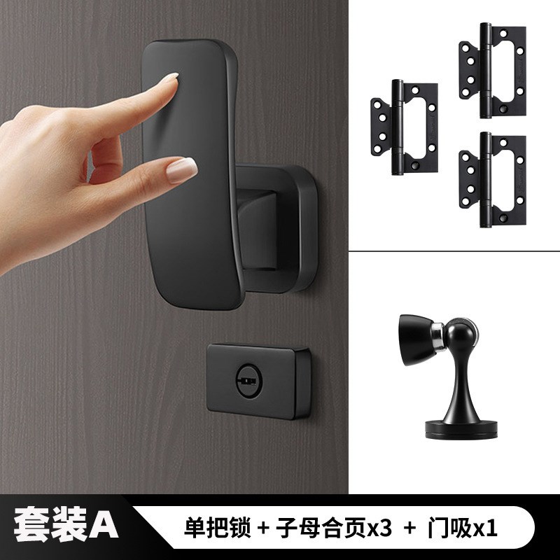 北欧直推门锁室内卧室静音房门锁通用O型前后推木门把手锁