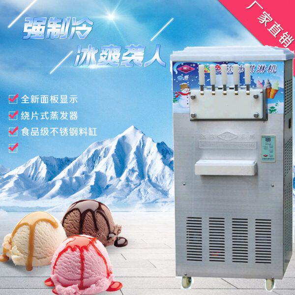 雪梅BL350高膨化节能冰淇淋机 高产量冰淇淋机 大型商场商用