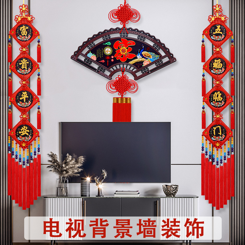 2024新款f中国结挂件客厅大号福字扇形挂饰高档电视背景墙玄关门