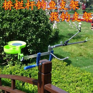 加厚桥钓支架栏杆 围栏船钓竿架炮台支架桥栏杆钓鱼支架桥钓筏钓