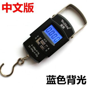 手手提秤家用g威衡便携式电子秤手拉称高精度快递k称专用称50精准