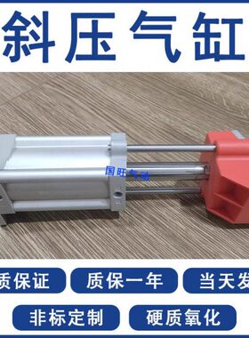 侧打孔机木工压脚50斜气缸开槽机*夹具孔SU75斜机斜压角气缸木板