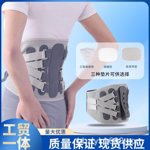 新款热压加宽护腰带腰间盘固定腰托腰围运动健身负重深蹲加压支撑,运动/瑜伽/健身/球迷用品,运动护腰,淘宝优惠券,粉丝福利购,淘宝优惠卷