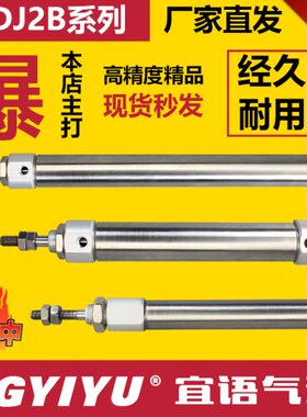 50///2201CDB12CD/B10/不锈钢迷你气缸动752RJ作J250/-气动0双16