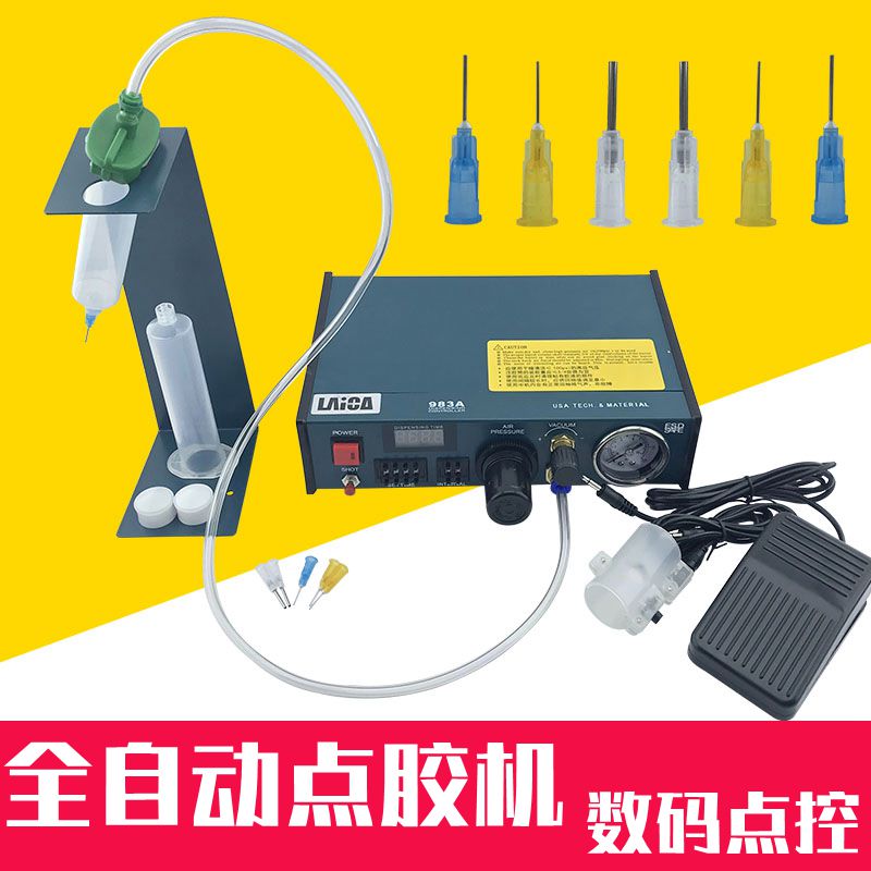 数显全自c动点胶机 983A全自动点胶机滴胶机精密打胶机