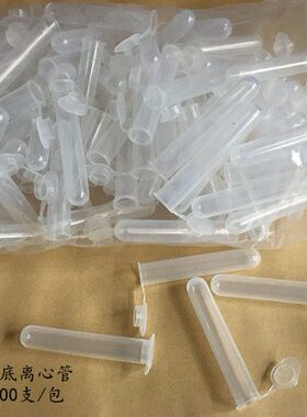 盖l15圆  0离心管ep管 包10m连 支/塑料离心管底