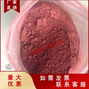 机床用丹研磨黄用用蓝g包邮刮研工业粉粉50粉红模具丹机械丹维修0