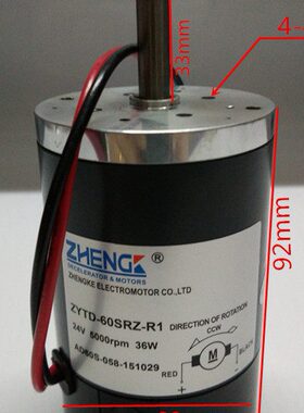 器60 品W24V0棉花糖机RZ036S直流电机T1质50直流电机Y高-Z转 D-R