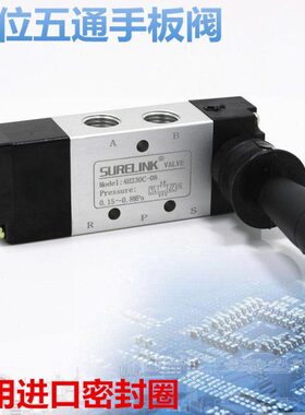 板-气缸手动阀304C8-五 H位C 30A3阀 010H三阀4手通 手动A2控制