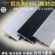 房门形边免漆板Ecm4银色铝合金加厚扣条封条收口实木板封边条边边