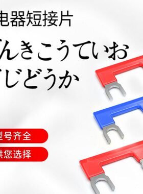 YF片和泉片连P条H短中间继电器A接汇流排接0短跨2P线圈8接线接H5