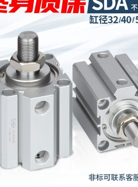 汽/小型-3牙25型0-气动外50328薄缸/SD-/10-40/015SB10气缸-20-A6