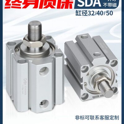 汽/小型-3牙25型0-气动外50328薄缸/SD-/10-40/015SB10气缸-20-A6