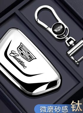 X男凯迪拉克T56CT扣款女XtCT46高级24钥匙套车5CT适用感T4包s壳TX