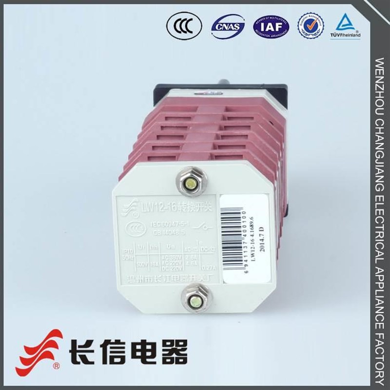 长信转换开关LWg12-16 4.1689.6定位型LW12-16/4.2325.8温州长江*