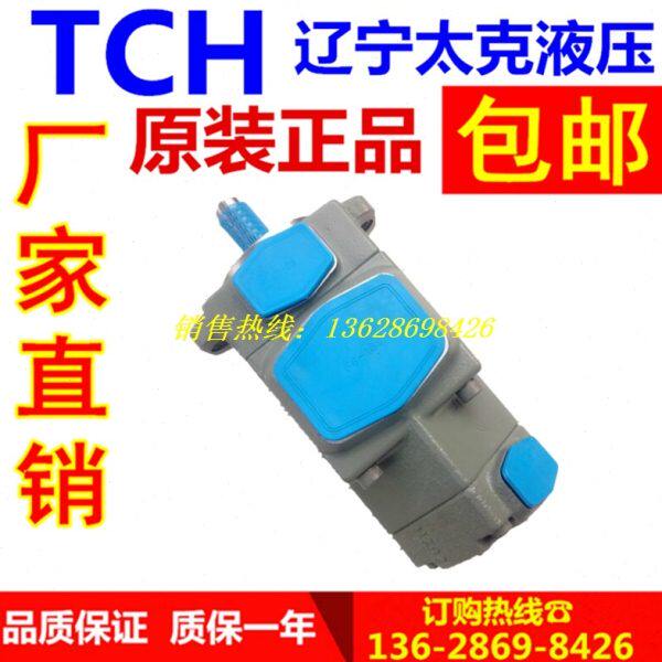 TCH 太克 PVF33-76/94/116-52/60/66/76/94/116-F-R