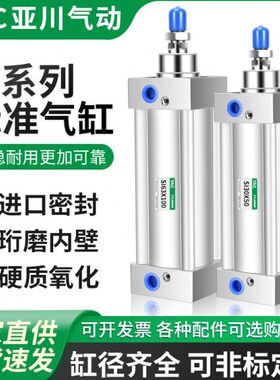 /I32/10S101250/75/S80025/150气缸5020-/50-///340/标准05/600/