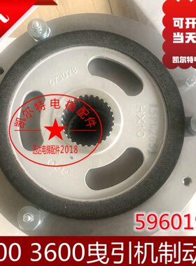 0马达电梯31303主机RD0360制动器机115 32曳引60 29F1919 制动器C