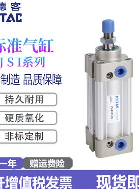 J650I3X73亚德客040X标准X50气缸X1X1S20225X1600X50XX80X2505SX1