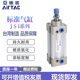 J650I3X73亚德客040X标准X50气缸X1X1S20225X1600X50XX80X2505SX1