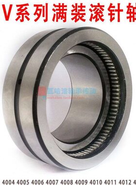 AVA14N/VA4016A40NV40NN1A滚针轴承N13AVV/7VN1512N/V/满/4040A40