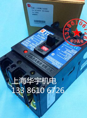 AA310空开40 8CMA5式 20A0-M0断路器010A/塑料外壳 0322A10 63A0