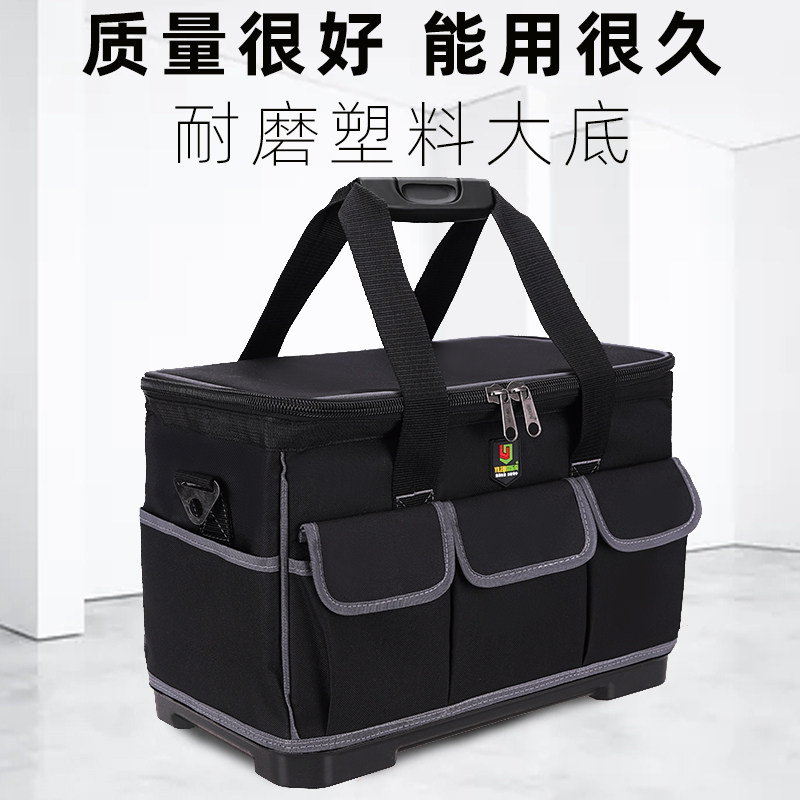 工具包大容量木h工电工专用耐用帆布安装便携手提加厚塑胶底工具