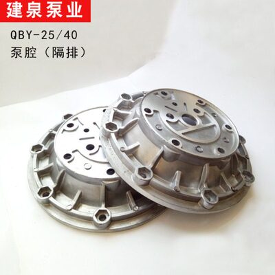 /压隔铝孔孔65080膜排气动隔膜泵腔8/25Y-0/23QB/泵片40/101050