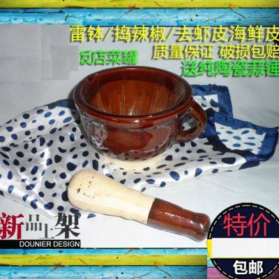 土陶瓷擂钵陶瓷锤去海鲜虾皮捣蒜器辣椒酱虾鱼酱磨米糊研磨蒜泥罐,厨房/烹饪用具,其它,淘宝优惠券,粉丝福利购,淘宝优惠卷