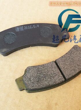 1碟刹0 风DD3道爵适配D3梦者前刹车片1500 电动车配件圆刹车片时2