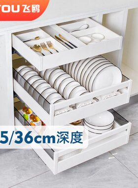 收纳鸥厨柜储物碗碟柜飞篮厨房橱柜抽屉式拉篮碗盘篮白色浅双层