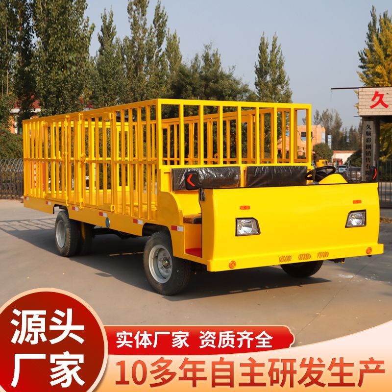 电动四轮a平板车定制厂区平板搬运车运输周转转运车载重王电动货