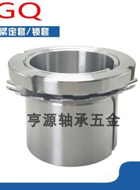 紧定套H2320 H2322 H2324 H2326 H2328 H2330 H2332 3124推卸套