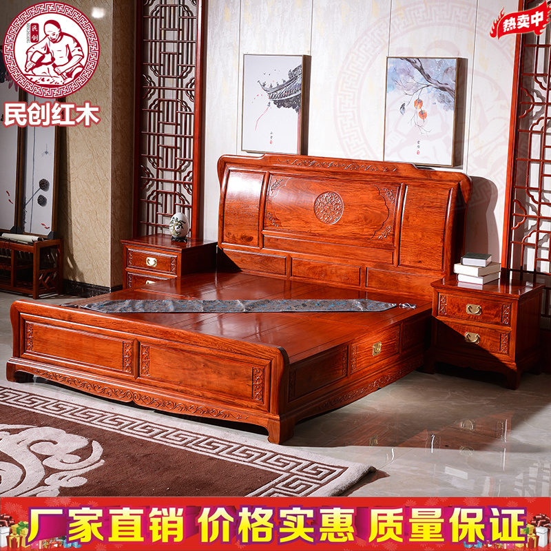 东阳红木家具非洲花梨木刺猬紫檀盛世风华双人大床中式实木Y床1.8