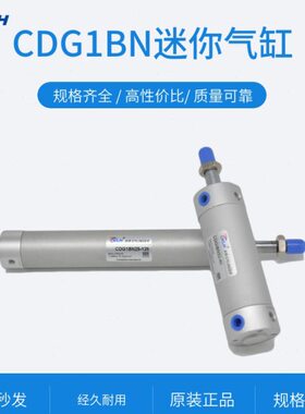 -B///0075/25//CDNA2150/16/50G1CDB2512020G1/5010