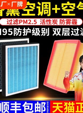 空气过滤原厂霾格M25空调滤芯.除甲醛P汽车香薰配件活性炭5N9防雾
