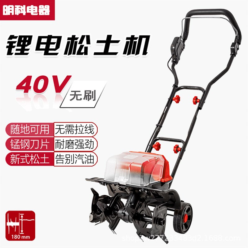 电动松土机锂电耕地机小型翻土旋耕犁地神器农Q用电锄头除草微耕
