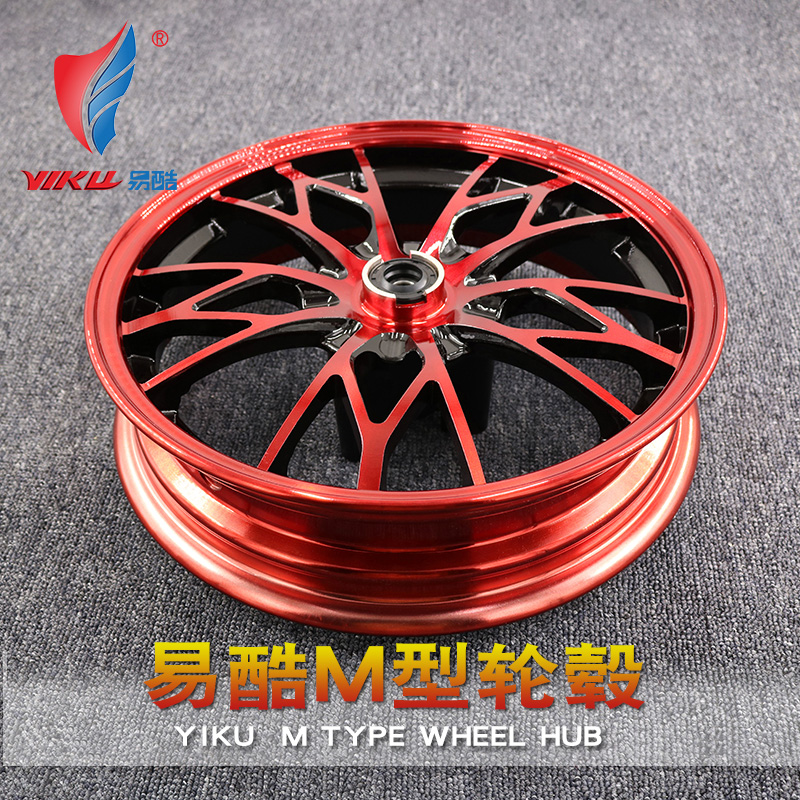 电摩电动车前轮毂小猴子q战速劲战小龟王10寸12寸铝合金九爪轮毂