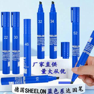 达因笔德国SHEELON蓝色系达英笔表面张力测试笔答应笔电晕测试笔