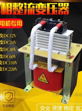 220v流220直变压器00v11流V的11转流060单流变压器相交 直a变整
