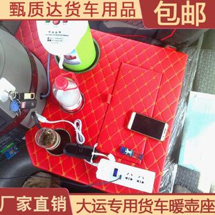 80暖壶暖壶定制8N43专车V大卡水杯 NE运重 运货车 N大E座大座架H8