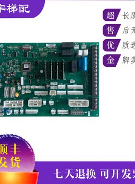 2大电梯轿顶通讯板49D出售07SD1GBR3B2轿顶DCB永64B0  7G0/现货3