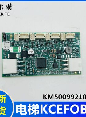 电梯3G19通力G1 K408G2K板M50FOB3KC1G1M5059板  0G1210H3 9921