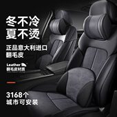 型2019联汽车座套翻毛阅双T皮朗 坐垫精英15款 离合互四季 通用夏季