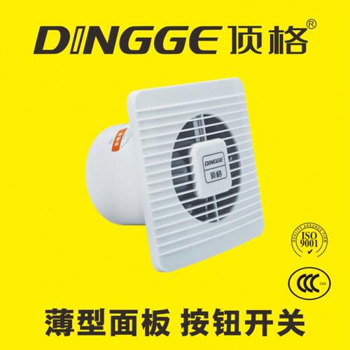 顶格玻璃窗墙壁排气扇4寸静音强力100mm卫生间防水全铜滚珠电机