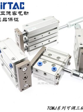 CM25可调气缸10X-50/30/60S亚德客-/三3040T20/J/轴/32