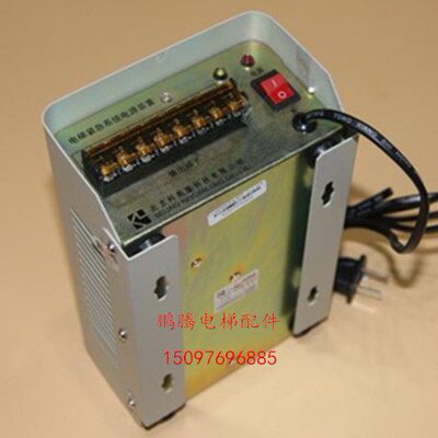 电梯配件/通力电梯应急电源/科苑隆电源KEP-111-03L