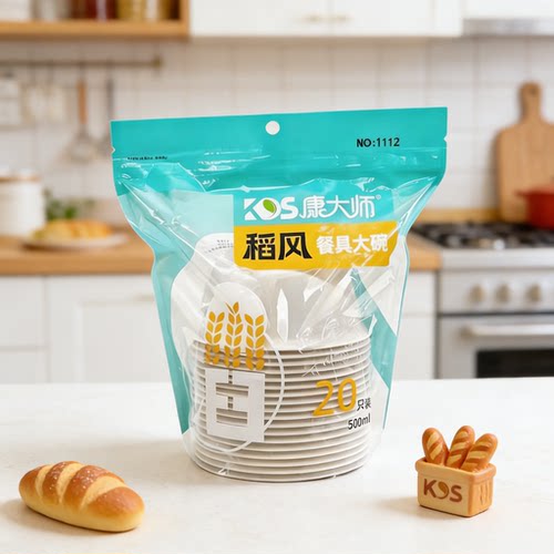 康大师稻风食品级环保碗