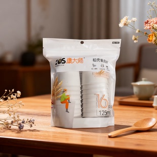 餐具耐高温日常厂家直发 加厚2026款 康大师稻风茶杯家庭装 茶水杯