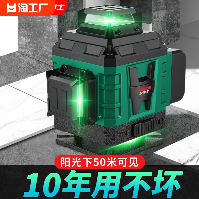 红外线水平仪高精度强光细线激光12线户室外专用绿光平水仪瓦工图片